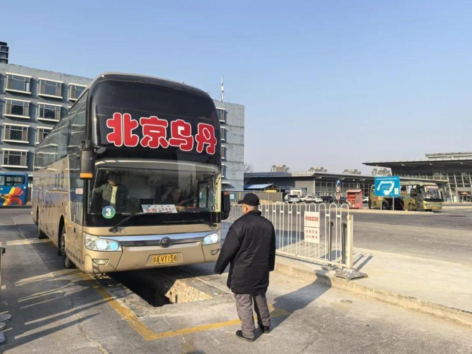 刷身份证乘车！北京四座长途客运站周六迎客流高峰出行提醒